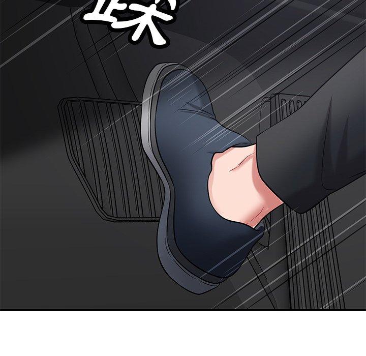 第44话-邻居的滋味-艾洛洛,O2Lin（第10张）