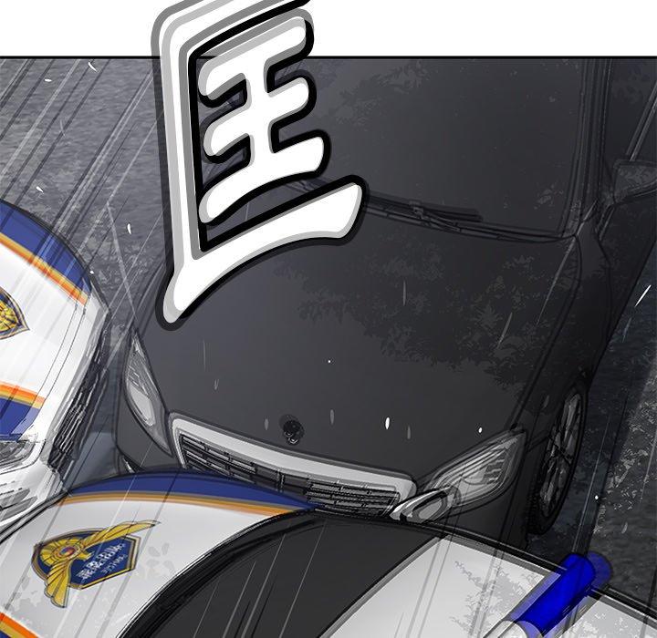 第44话-邻居的滋味-艾洛洛,O2Lin（第18张）