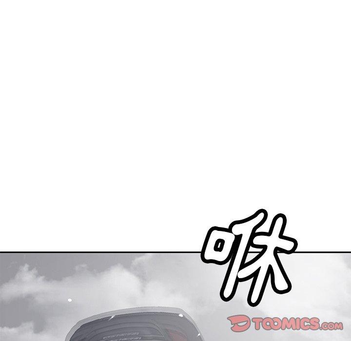 第44话-邻居的滋味-艾洛洛,O2Lin（第20张）