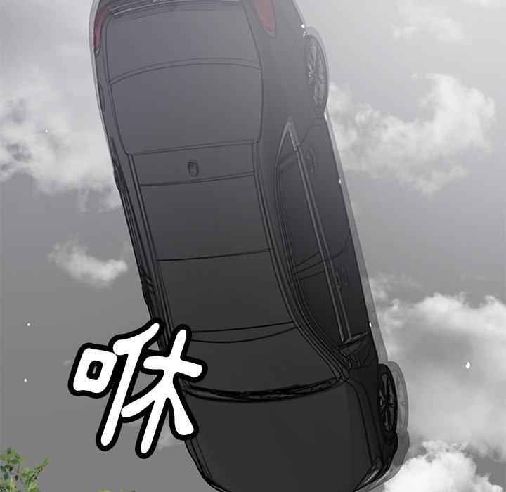 第44话-邻居的滋味-艾洛洛,O2Lin（第21张）