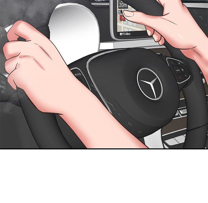 第44话-邻居的滋味-艾洛洛,O2Lin（第32张）