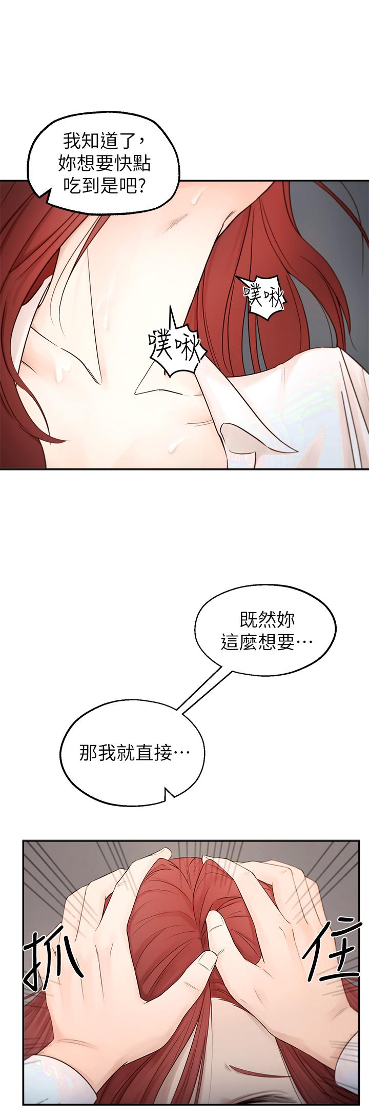 第1话-在我家全身赤裸的不速之客-邻居妹妹转大人-madstart,耀安（第7张）