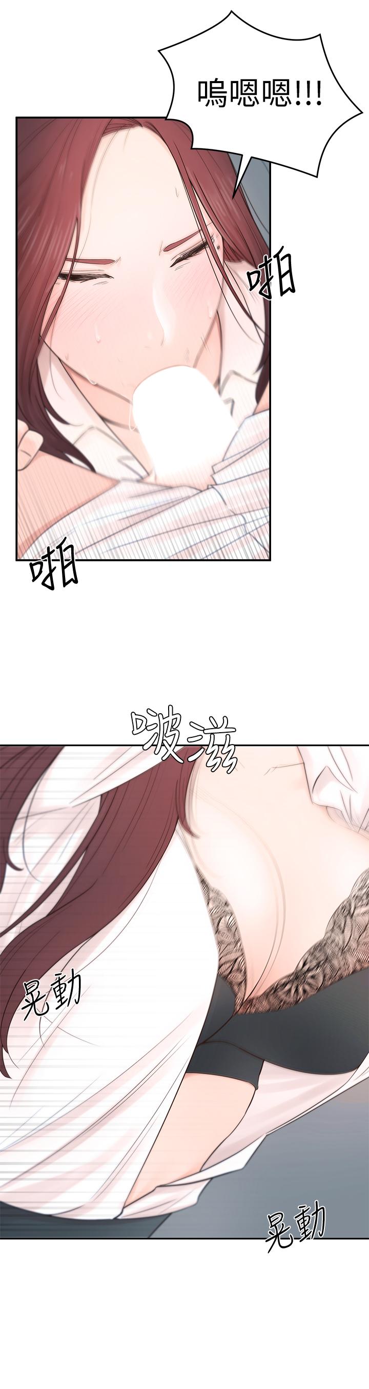 第1话-在我家全身赤裸的不速之客-邻居妹妹转大人-madstart,耀安（第9张）