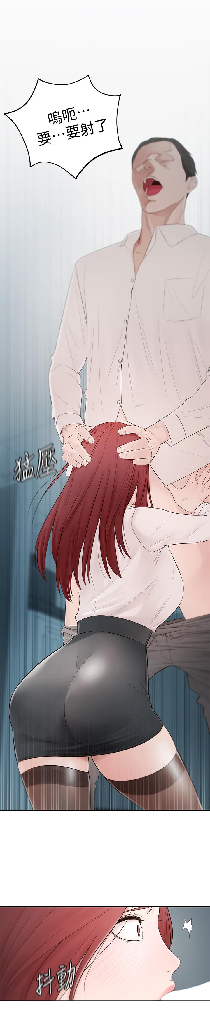 第1话-在我家全身赤裸的不速之客-邻居妹妹转大人-madstart,耀安（第10张）