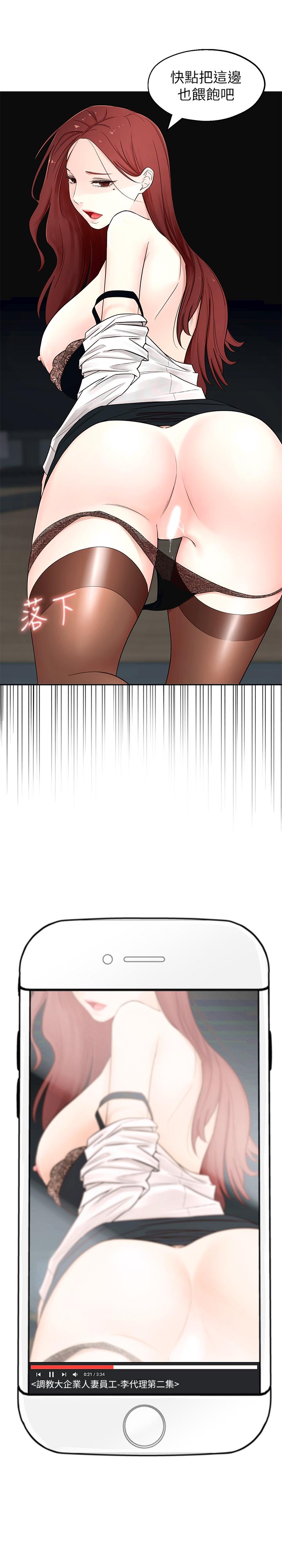 第1话-在我家全身赤裸的不速之客-邻居妹妹转大人-madstart,耀安（第14张）