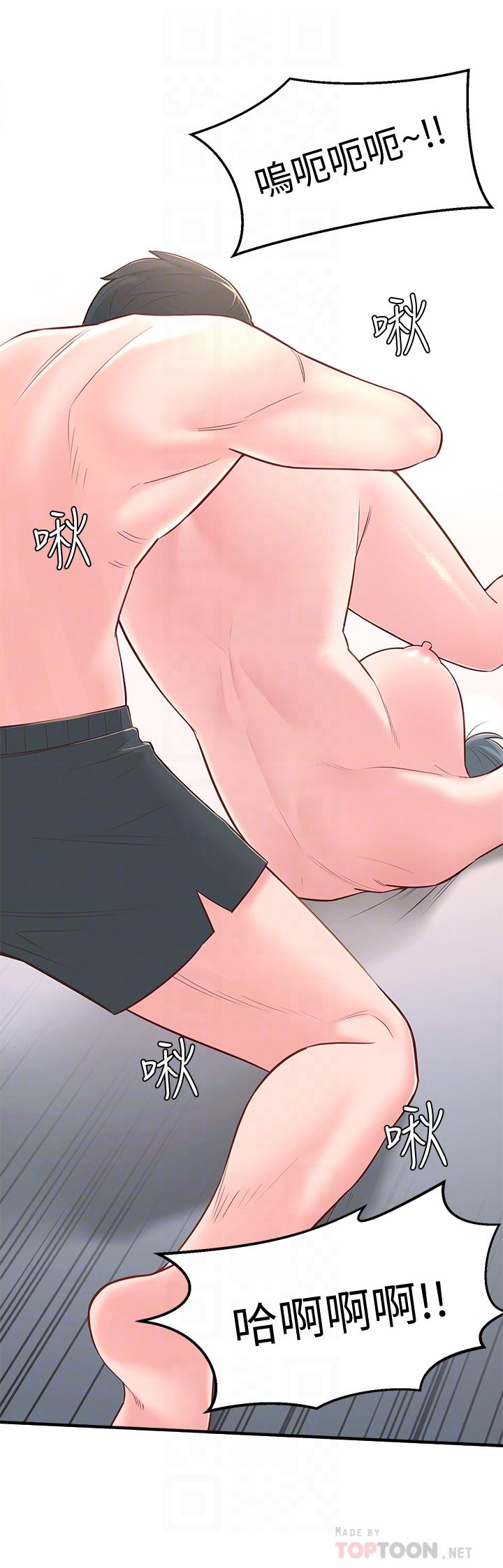 第3话-直接插进来吧-邻居妹妹转大人-madstart,耀安（第16张）