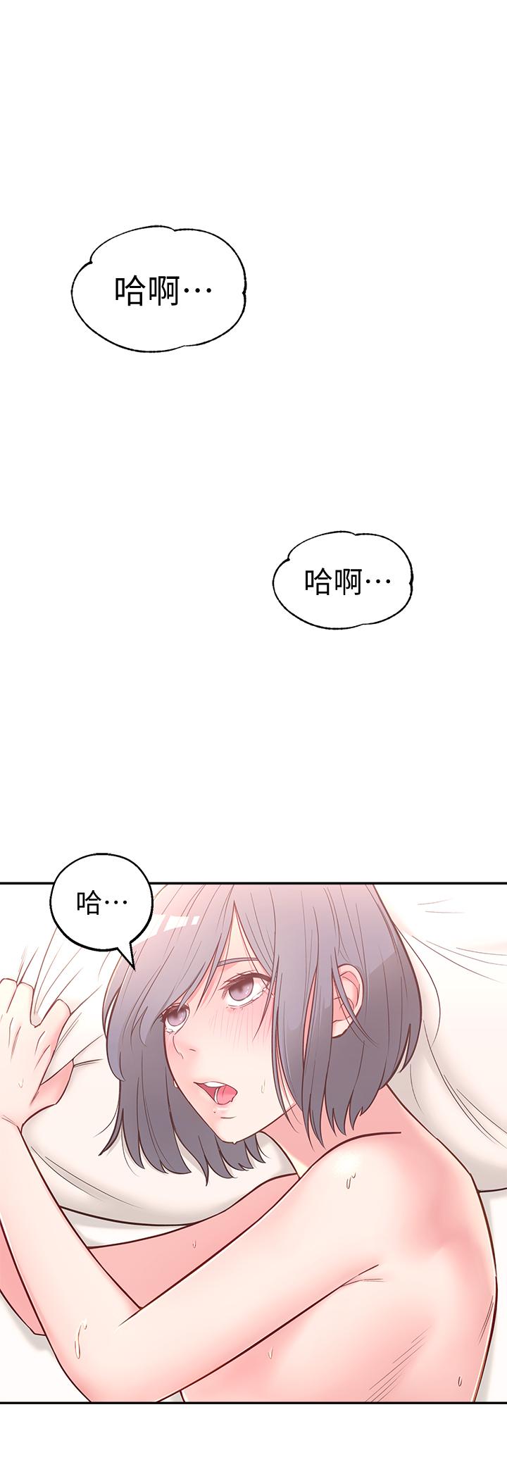 第3话-直接插进来吧-邻居妹妹转大人-madstart,耀安（第20张）