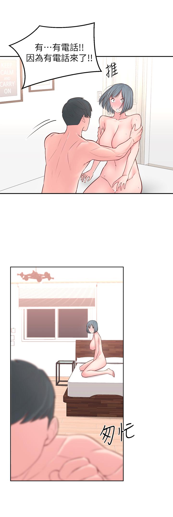 第4话-望着志楷的两个女人-邻居妹妹转大人-madstart,耀安（第7张）