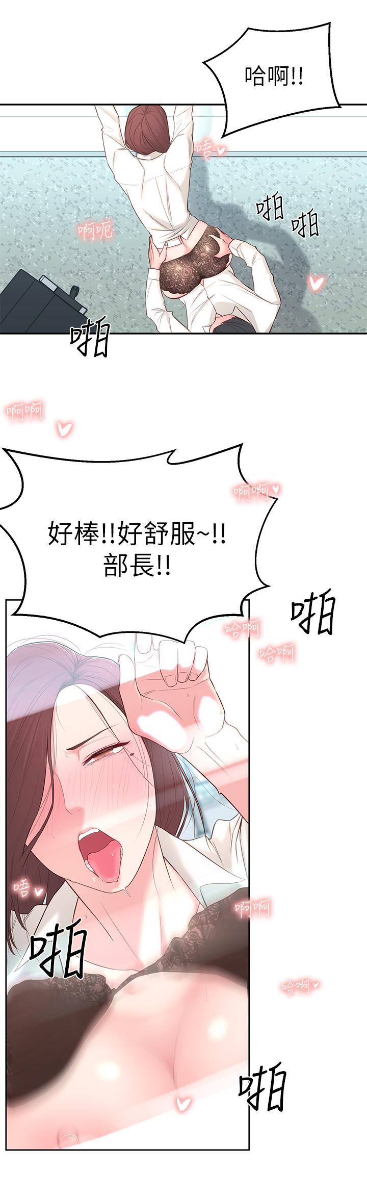 第4话-望着志楷的两个女人-邻居妹妹转大人-madstart,耀安（第31张）