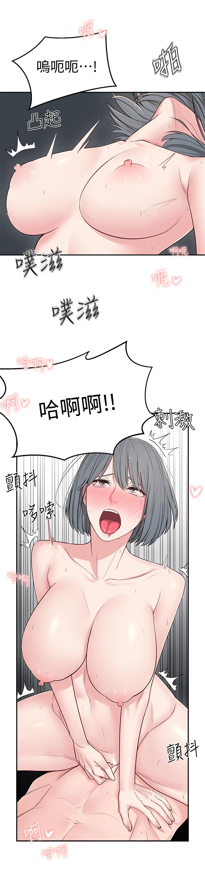 第5话-我这种女生怎么样？-邻居妹妹转大人-madstart,耀安（第11张）