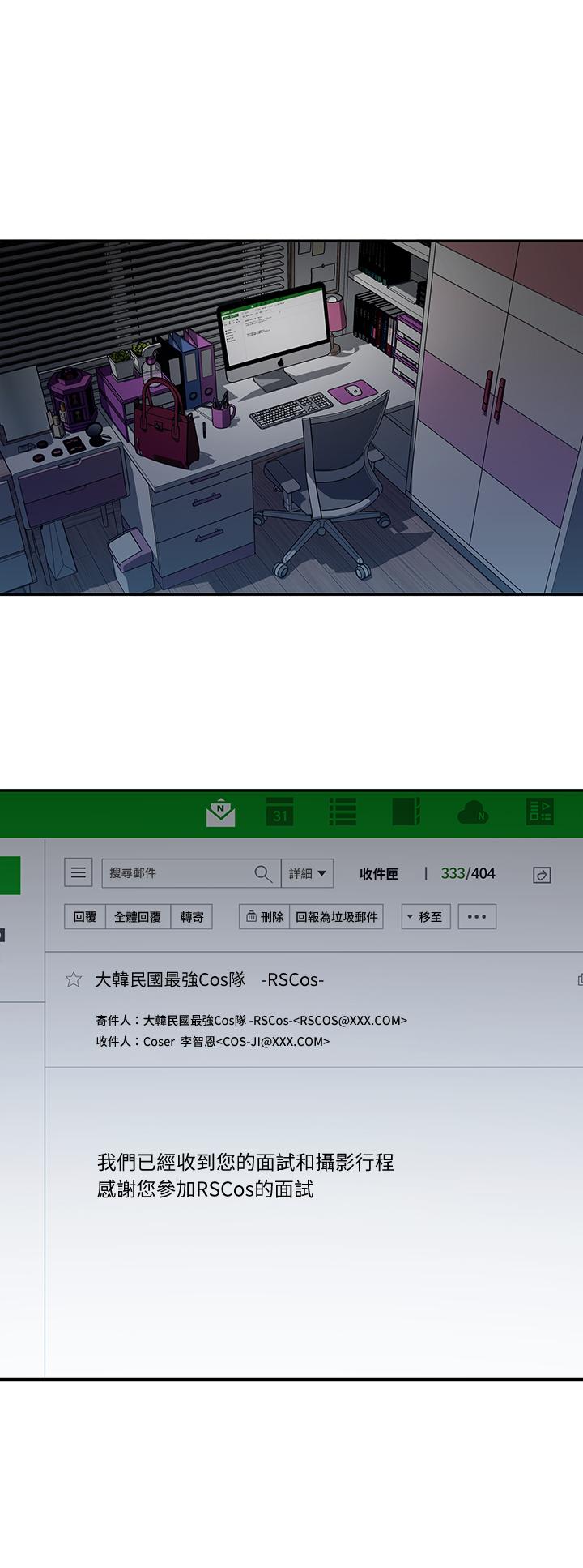 第6话-觊觎世娜的阴险目光-邻居妹妹转大人-madstart,耀安（第9张）