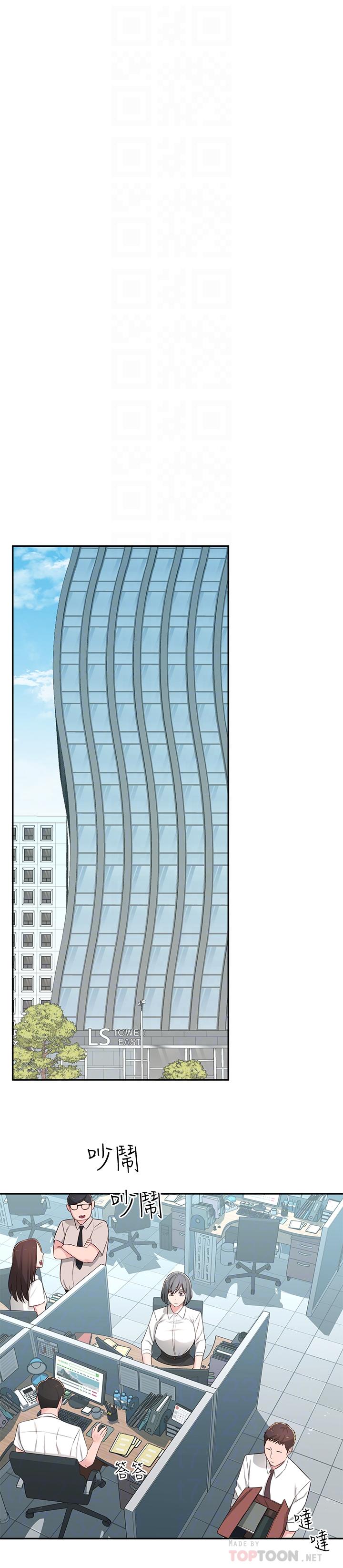 第6话-觊觎世娜的阴险目光-邻居妹妹转大人-madstart,耀安（第10张）