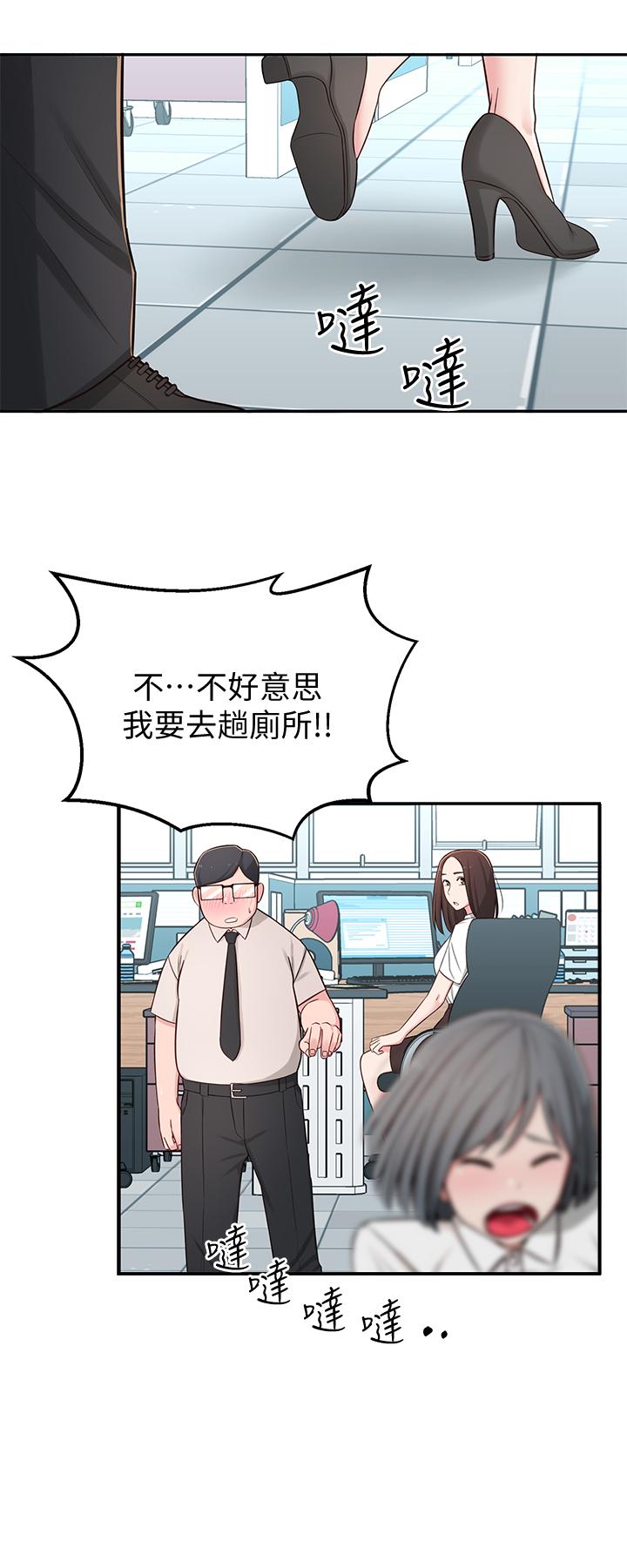 第6话-觊觎世娜的阴险目光-邻居妹妹转大人-madstart,耀安（第23张）
