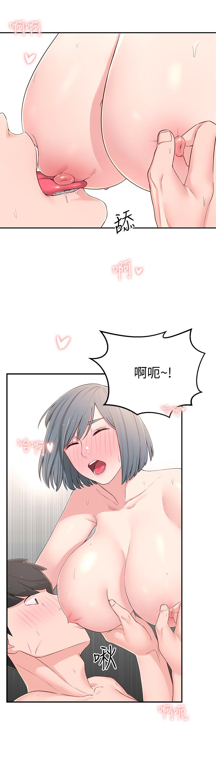 第7话-瑜伽是这么色情的东西吗-邻居妹妹转大人-madstart,耀安（第9张）