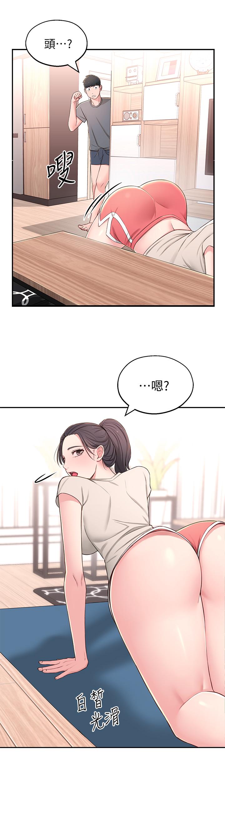 第7话-瑜伽是这么色情的东西吗-邻居妹妹转大人-madstart,耀安（第17张）