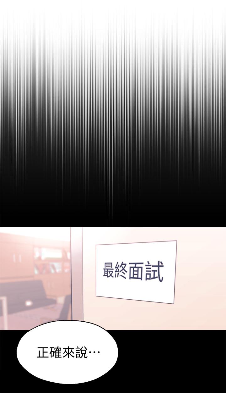 第9话-掉进骯髒陷阱的世娜-邻居妹妹转大人-madstart,耀安（第7张）