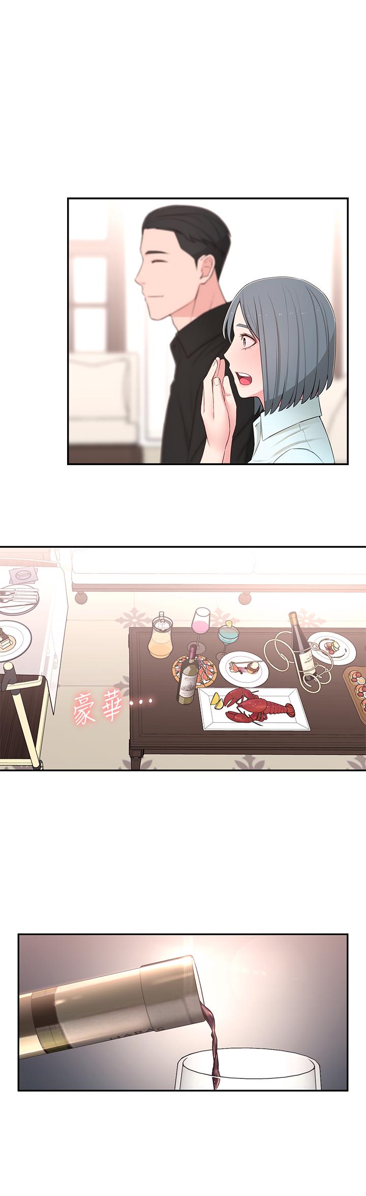 第9话-掉进骯髒陷阱的世娜-邻居妹妹转大人-madstart,耀安（第22张）