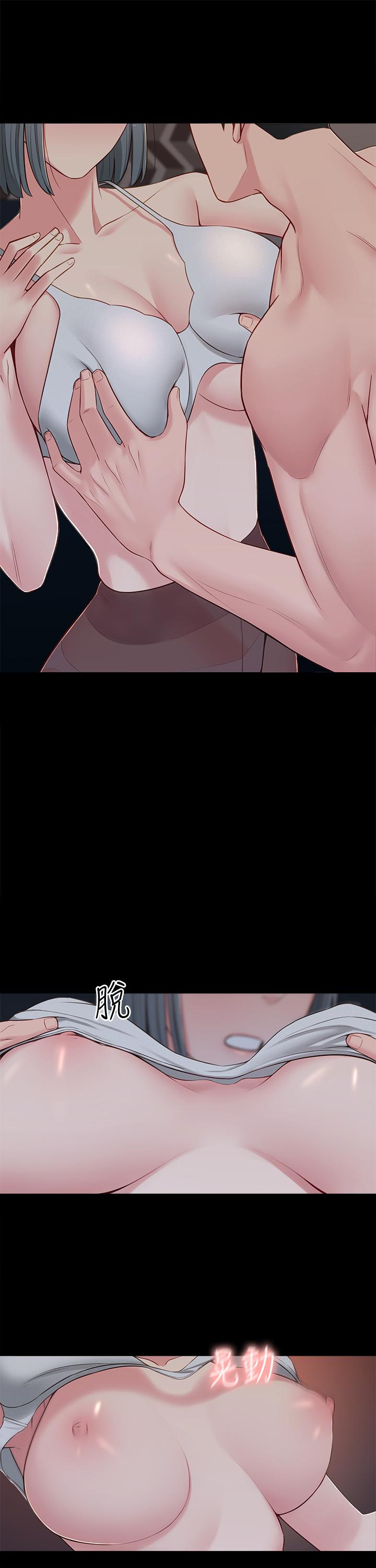 第10话-为了你，我什么都能做-邻居妹妹转大人-madstart,耀安（第15张）