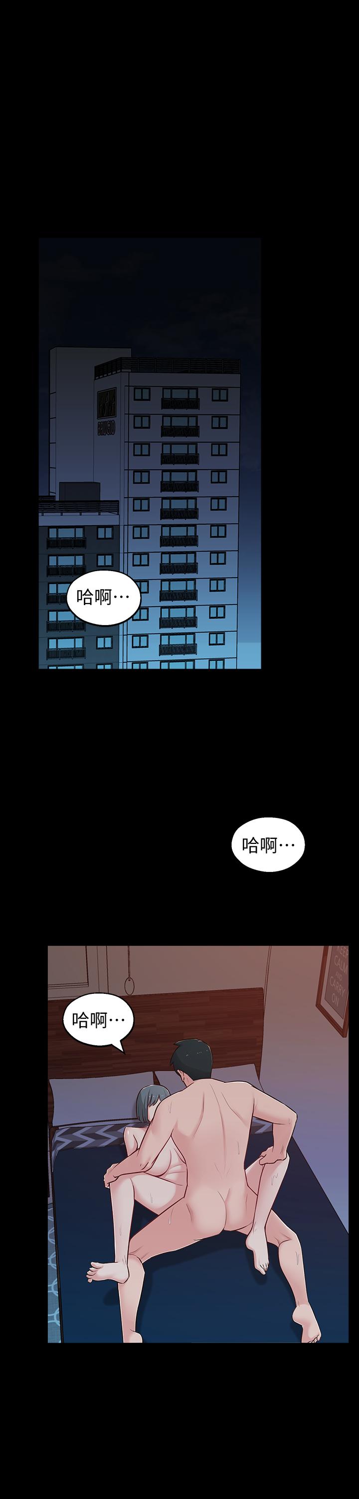 第11话-察觉到异样的世娜-邻居妹妹转大人-madstart,耀安（第5张）