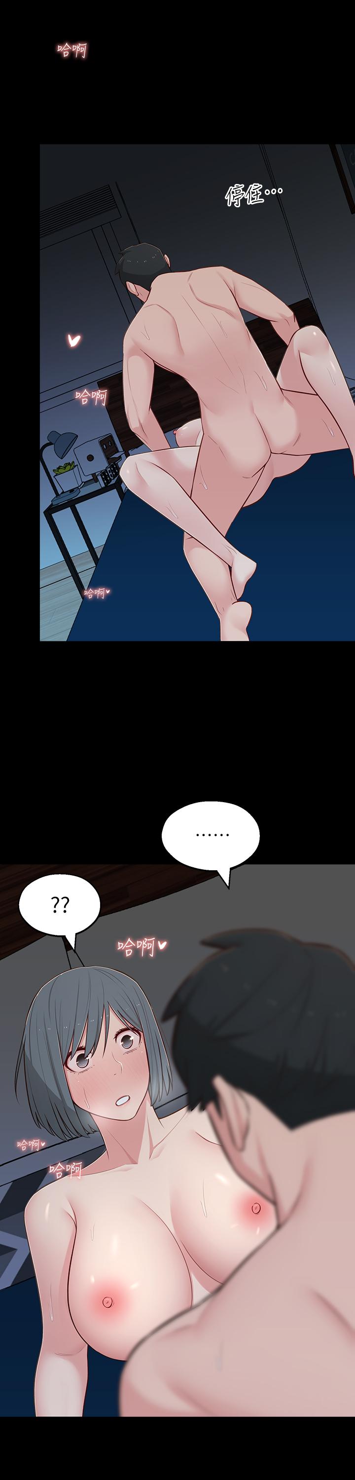 第11话-察觉到异样的世娜-邻居妹妹转大人-madstart,耀安（第11张）