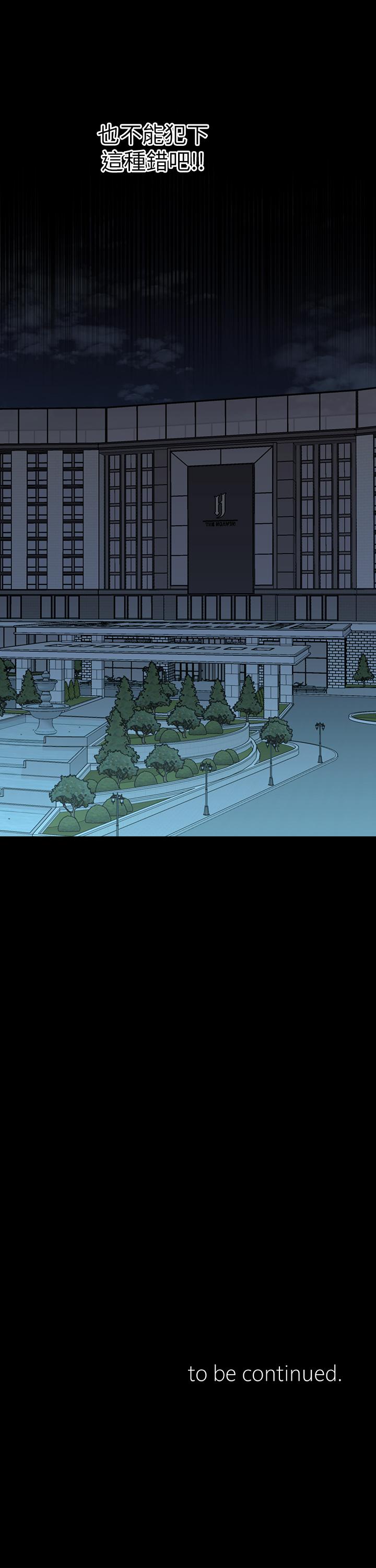 第11话-察觉到异样的世娜-邻居妹妹转大人-madstart,耀安（第36张）