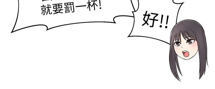 第13话-干妹与红粉知己的较量-邻居妹妹转大人-madstart,耀安（第17张）