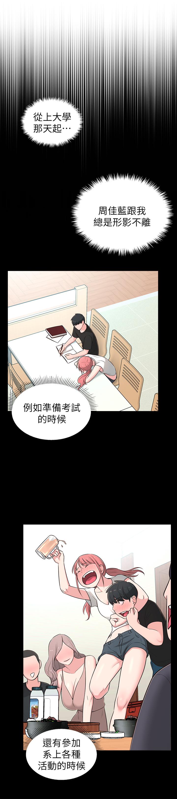 第14话-探入红粉知己的深处-邻居妹妹转大人-madstart,耀安（第9张）