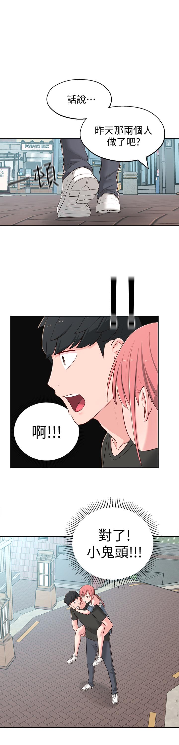 第15话-引人遐想的薄纱-邻居妹妹转大人-madstart,耀安（第28张）