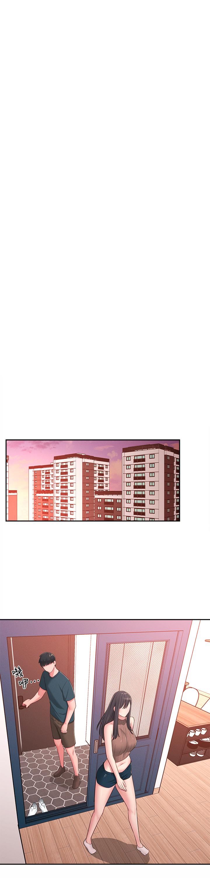 第19话-我想把第一次献给你-邻居妹妹转大人-madstart,耀安（第13张）