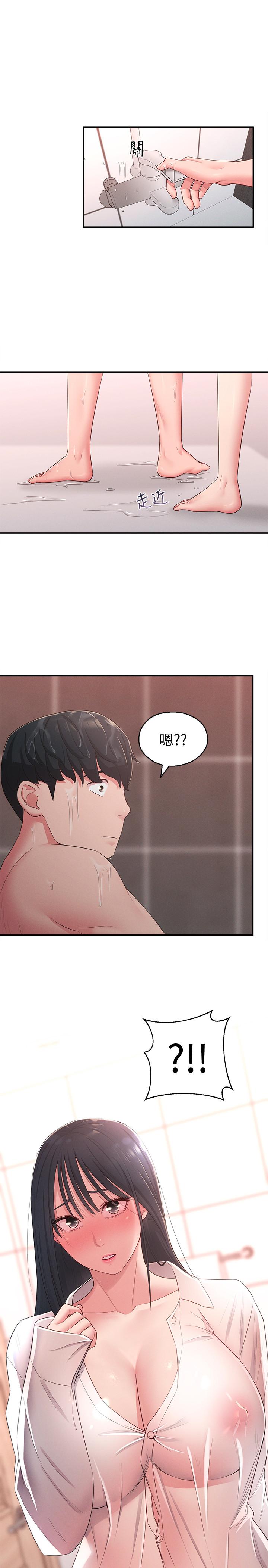 第19话-我想把第一次献给你-邻居妹妹转大人-madstart,耀安（第22张）