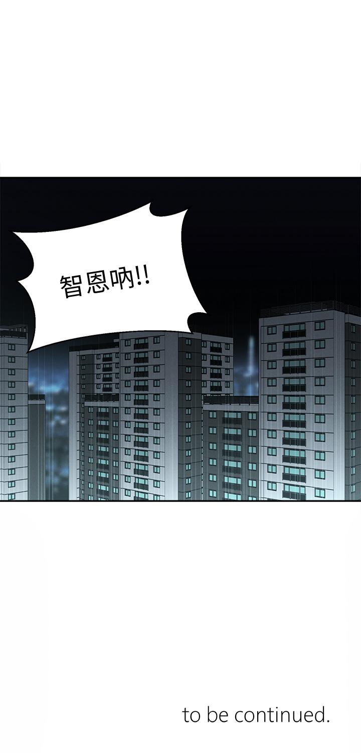 第19话-我想把第一次献给你-邻居妹妹转大人-madstart,耀安（第34张）