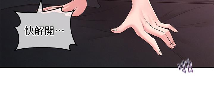 第21话-不该变成这样的-邻居妹妹转大人-madstart,耀安（第37张）