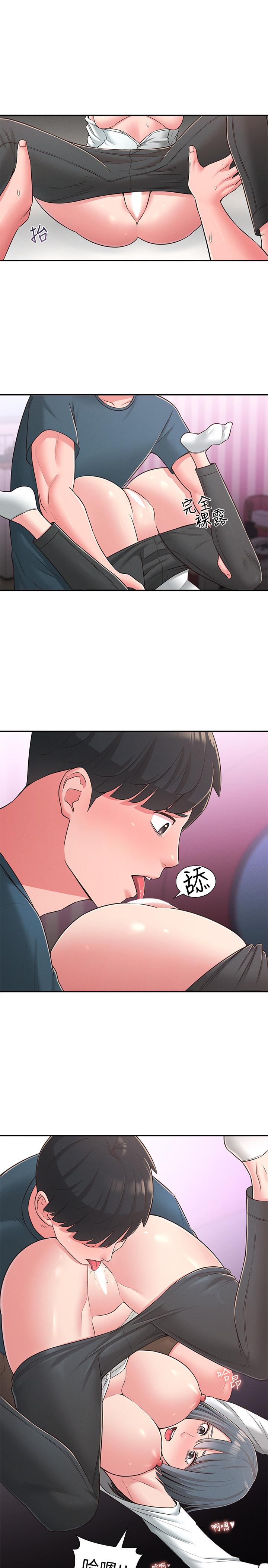 第24话-为了满足世娜的大胆体位-邻居妹妹转大人-madstart,耀安（第26张）