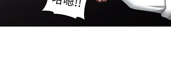 第24话-为了满足世娜的大胆体位-邻居妹妹转大人-madstart,耀安（第27张）