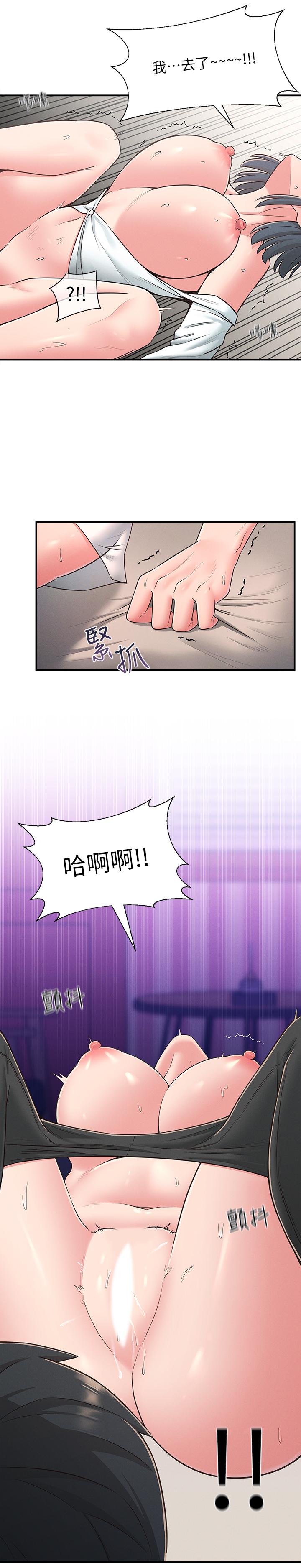 第24话-为了满足世娜的大胆体位-邻居妹妹转大人-madstart,耀安（第30张）