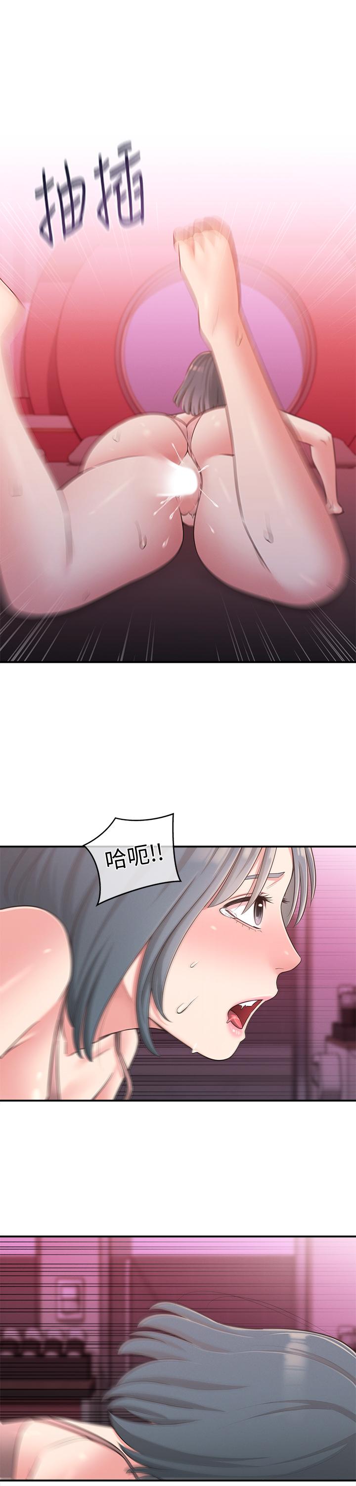 第25话-我要满足你的索求-邻居妹妹转大人-madstart,耀安（第23张）