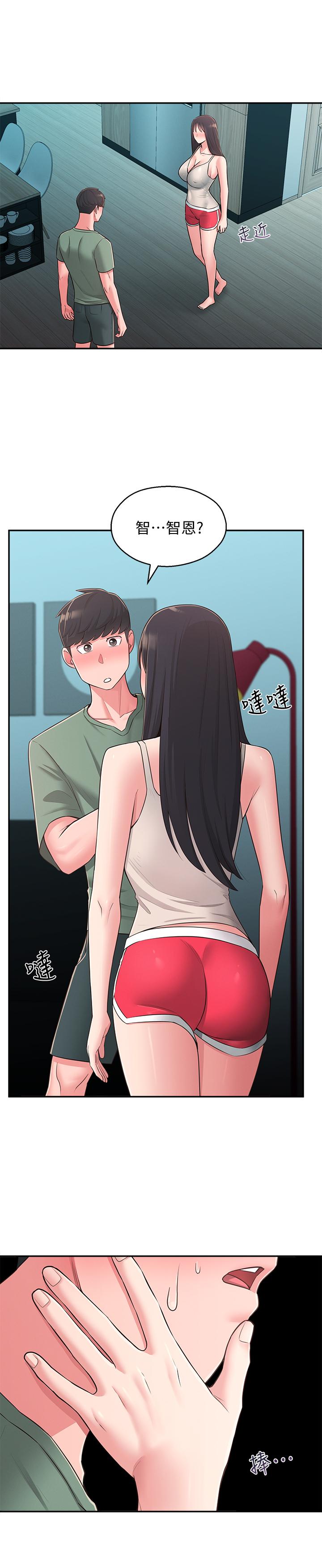 第29话-智恩也是女人没错-邻居妹妹转大人-madstart,耀安（第7张）