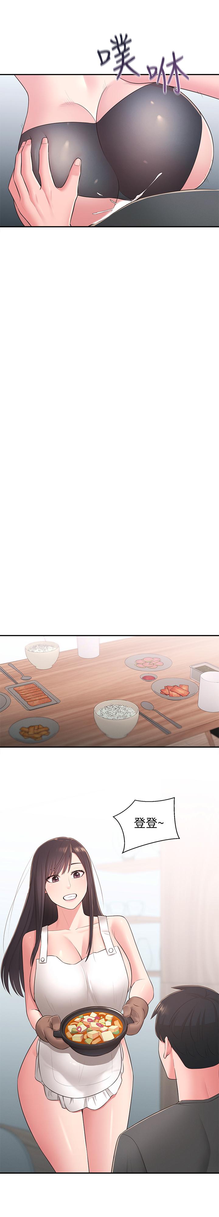 第31话-焕然一新的世娜-邻居妹妹转大人-madstart,耀安（第15张）