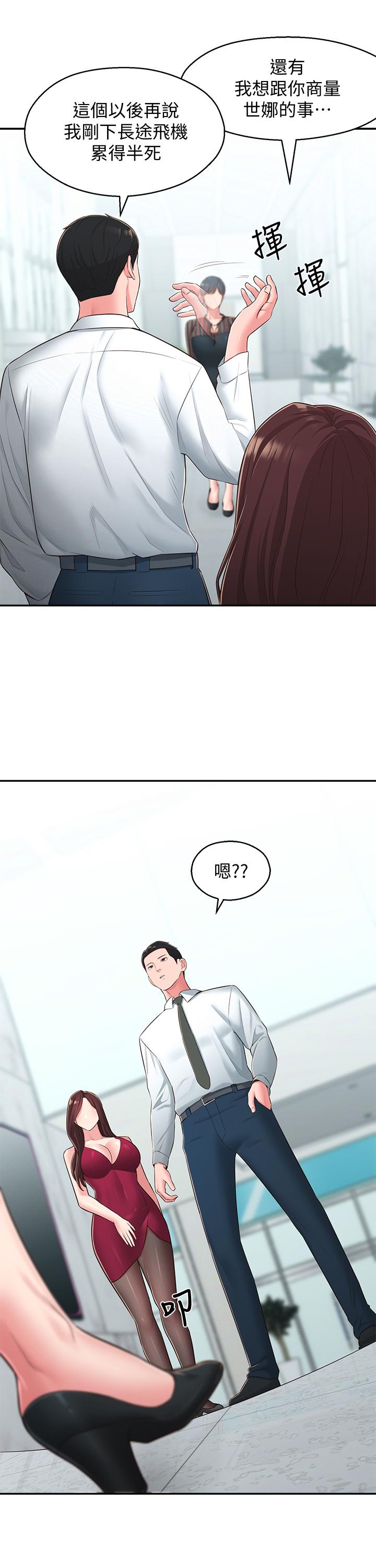 第31话-焕然一新的世娜-邻居妹妹转大人-madstart,耀安（第28张）