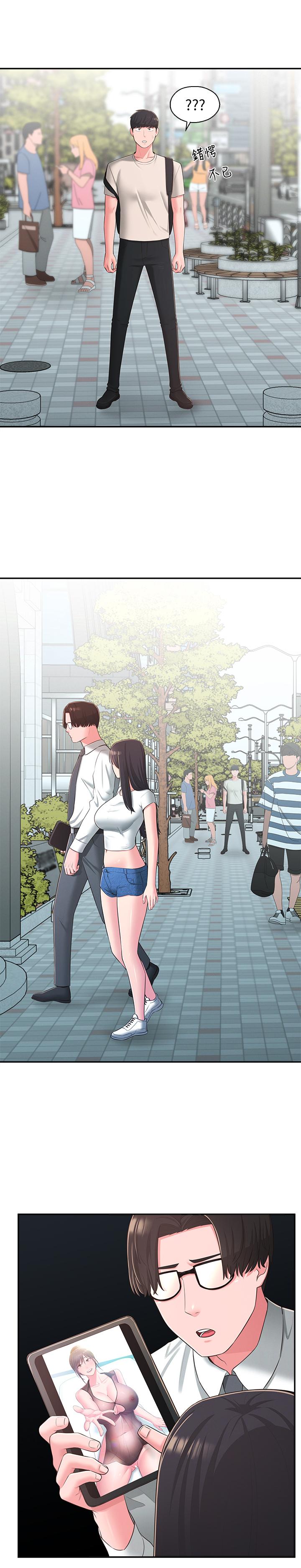 第32话-对世娜燃起慾望的部长-邻居妹妹转大人-madstart,耀安（第32张）