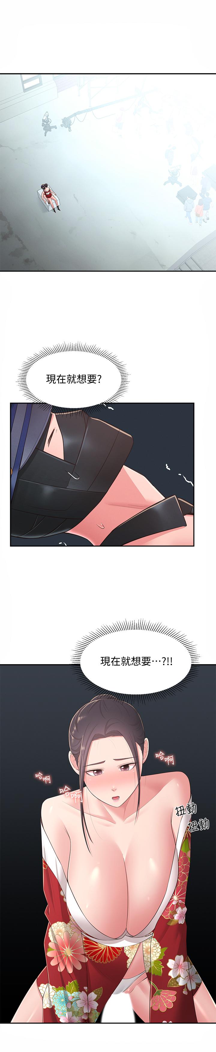 第35话-插进来，反正别人看不到-邻居妹妹转大人-madstart,耀安（第5张）