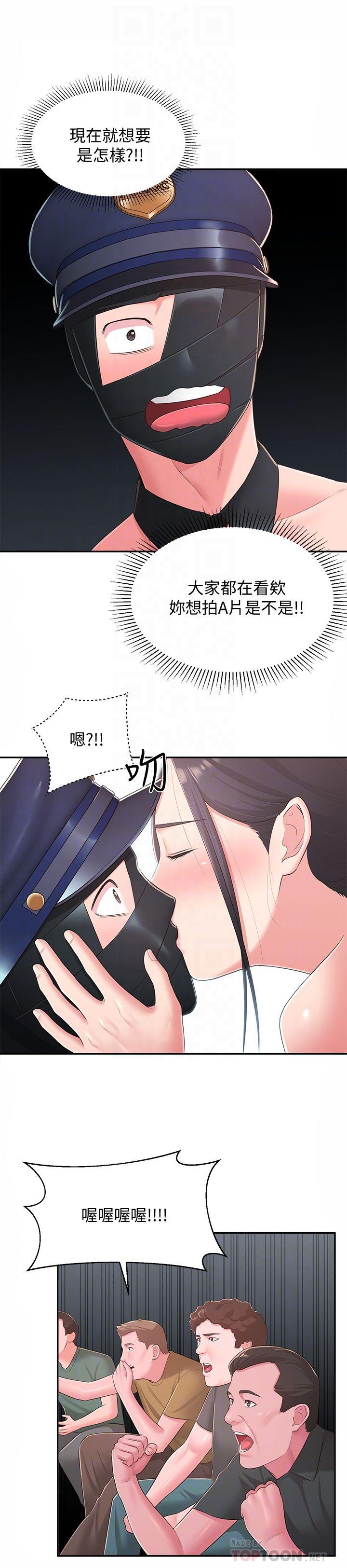 第35话-插进来，反正别人看不到-邻居妹妹转大人-madstart,耀安（第6张）