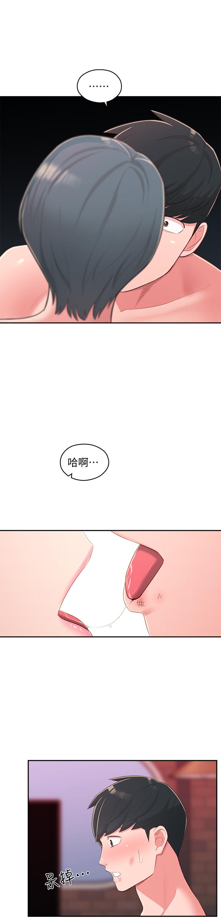 第38话-什麽都别说了-邻居妹妹转大人-madstart,耀安（第9张）
