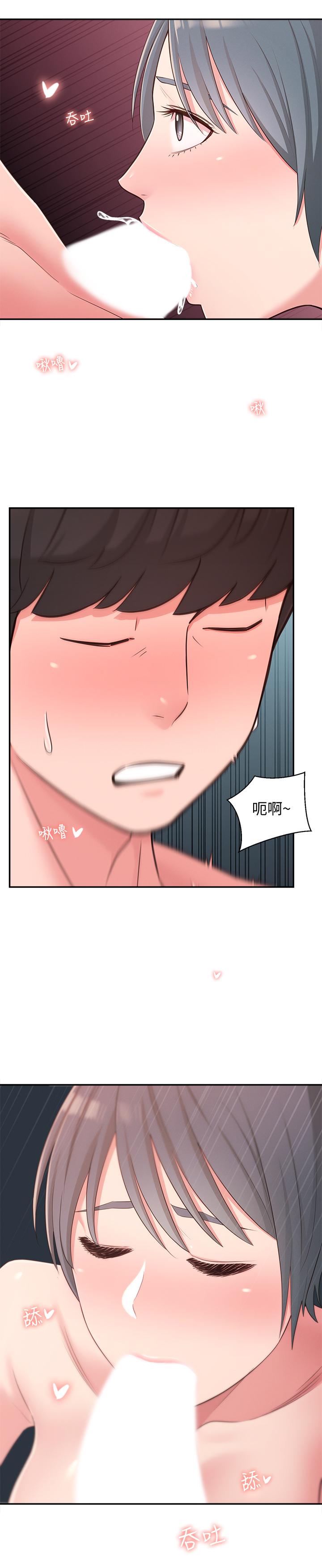 第38话-什麽都别说了-邻居妹妹转大人-madstart,耀安（第13张）