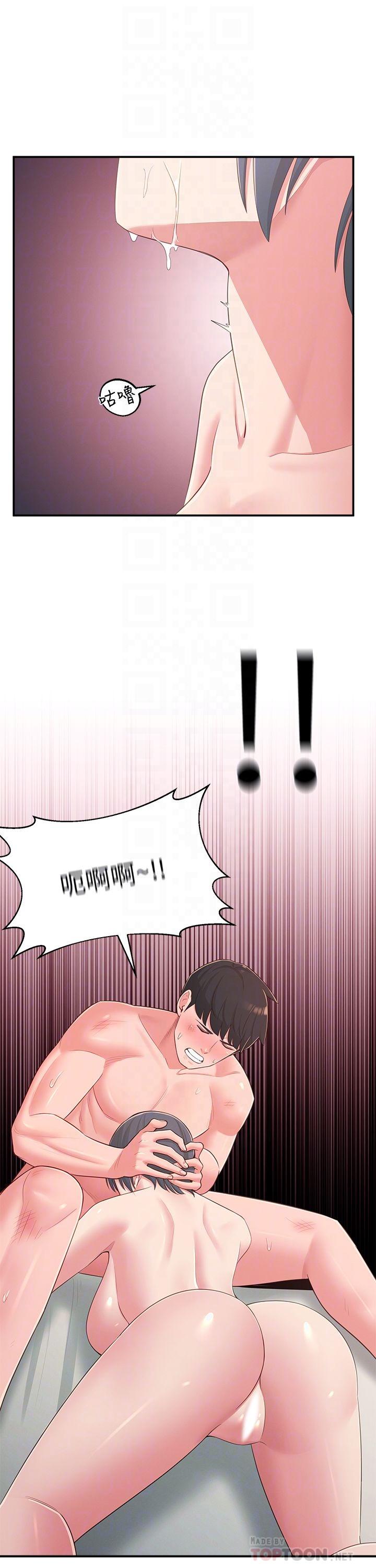 第38话-什麽都别说了-邻居妹妹转大人-madstart,耀安（第18张）