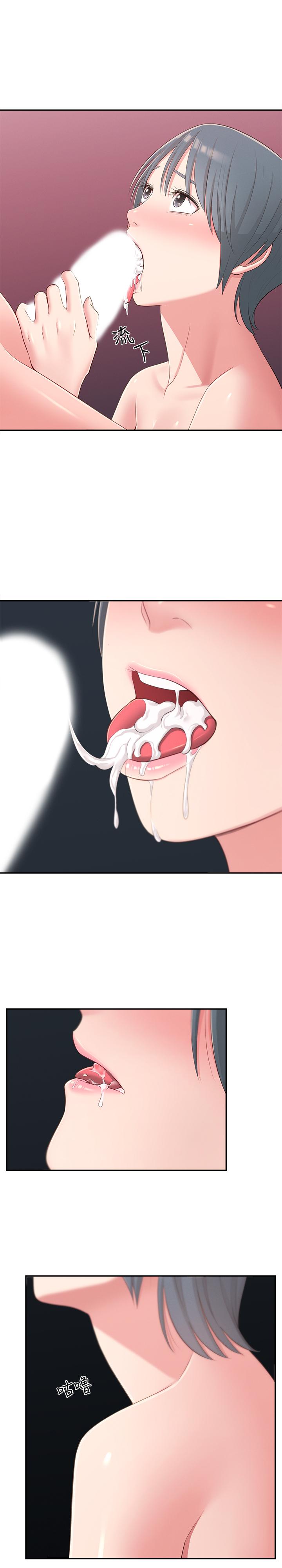 第38话-什麽都别说了-邻居妹妹转大人-madstart,耀安（第20张）