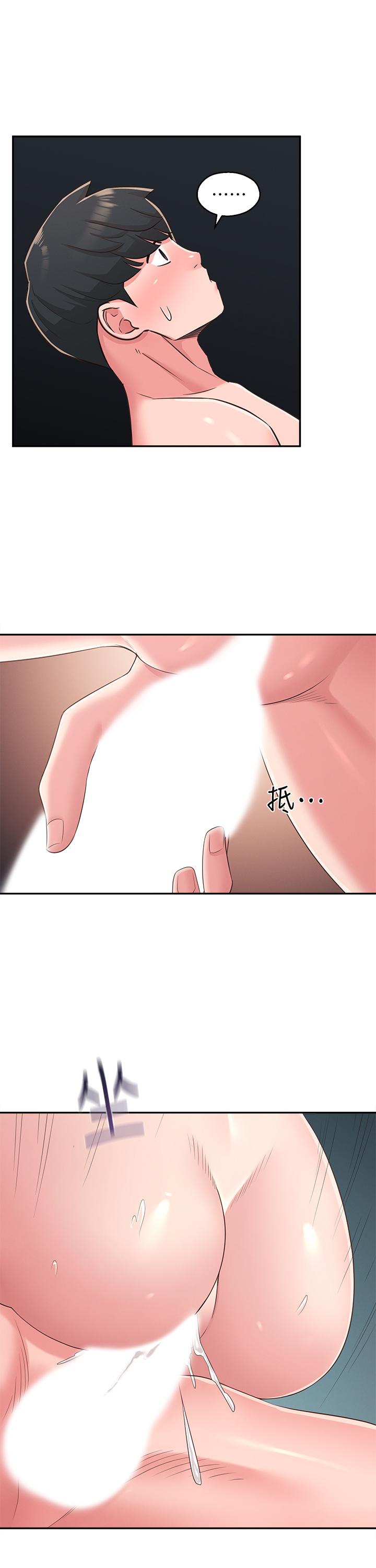 第38话-什麽都别说了-邻居妹妹转大人-madstart,耀安（第22张）