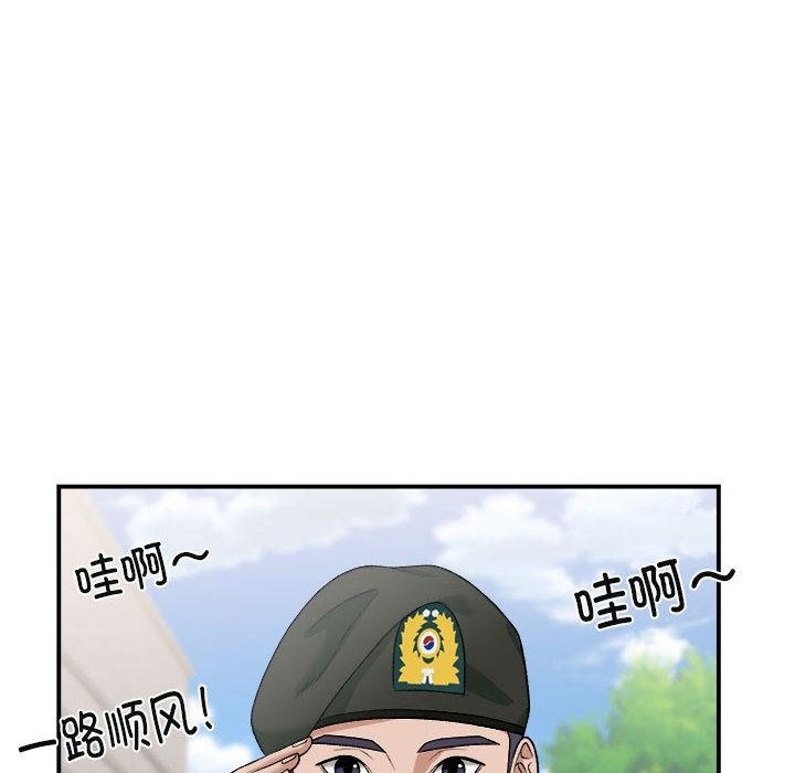 第1话-邻居跑路中-Anchovy（第6张）