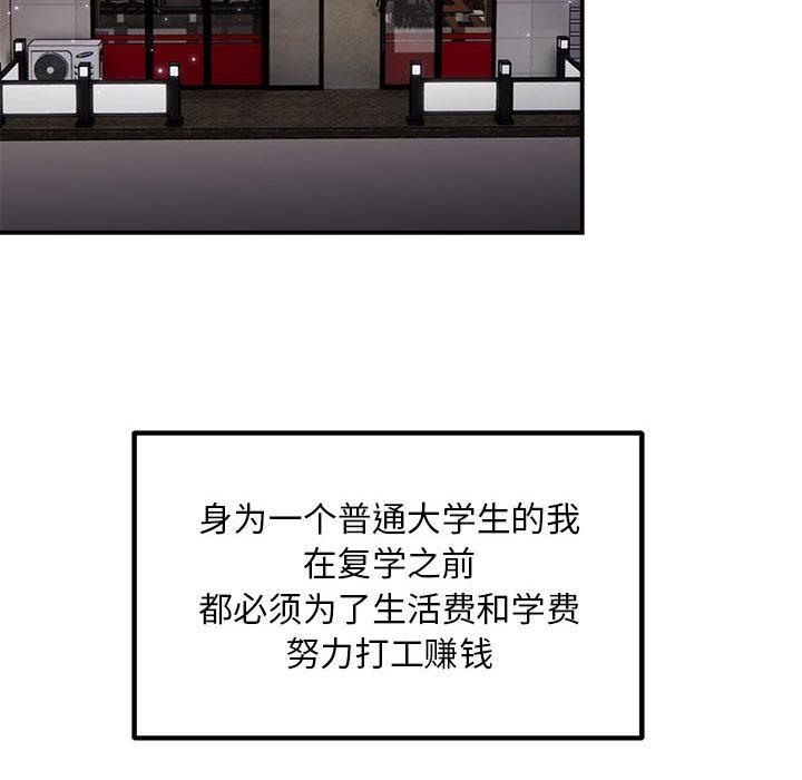 第1话-邻居跑路中-Anchovy（第12张）