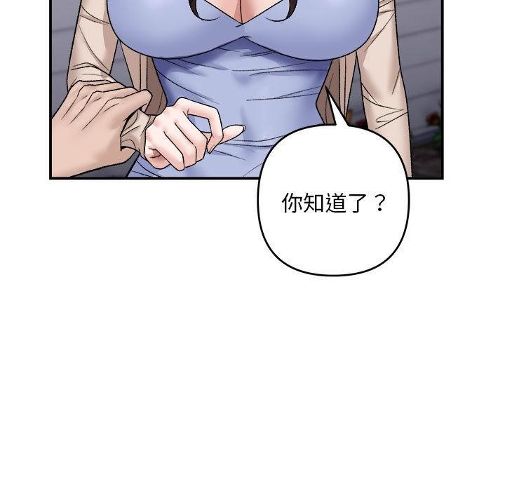 第2话-邻居跑路中-Anchovy（第7张）